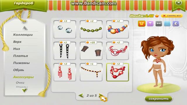 Мой гардеробчик#2 видео#Аватария с Настей смотреть онлайн