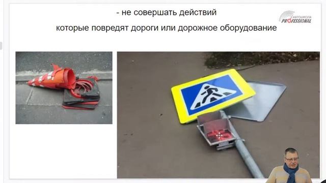 Группа 104. Занятие 04. Обязанности и права водителей механических ТС смотреть онлайн