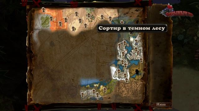 DeathSpank: ToV. Прохождение. Часть 15. смотреть онлайн