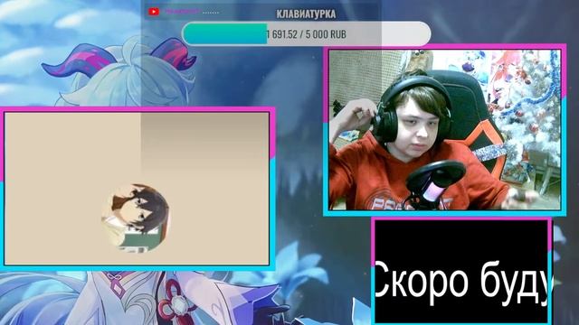 Гадаем на картах с дпня. Стрим Кошака =) смотреть онлайн