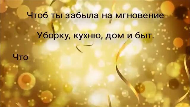 Подруга, с днем рождения! смотреть онлайн
