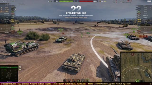 Тройной Кулак Шоу / Дневной Стрим