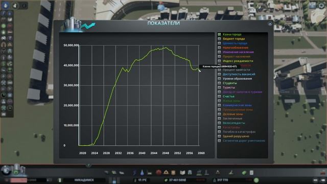 ? Cities Skylines: 340K Предел без модов? #18 [2019] смотреть онлайн