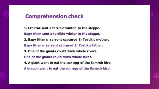 Английский язык. 6 класс. Er Tostik /11.03.2021/ смотреть онлайн