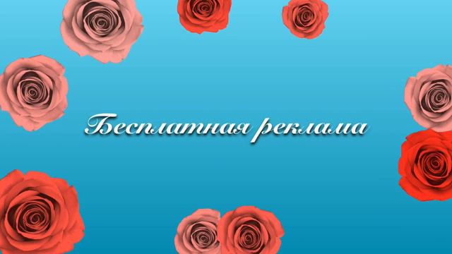 Взаимная подписка и бесплатная реклама канала!!!!!!!! смотреть онлайн