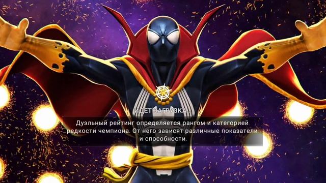 Злодей провозгласивший себя правителем субтеррании| Человек Крот| МАРВЕЛ БИТВА ЧЕМПИОНОВ смотреть онлайн