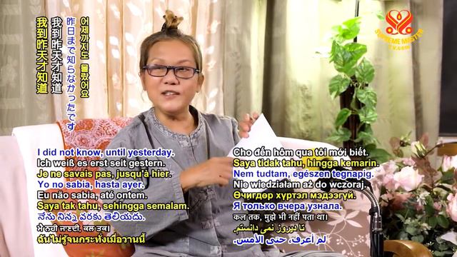Buddhist Stories: "The Story of Sai Ma" - Part 3 of 6 смотреть онлайн