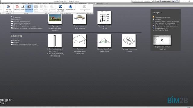 [BFSP Replacer] Замена параметров с одинаковыми GUID смотреть онлайн