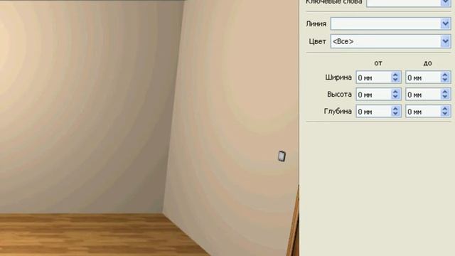 Как пользоваться базой модулей в программе Astron Design