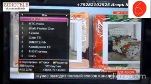 Как смотреть бесплатно на DVB T2 приставке 90 каналов (2019) (с субтитрами)