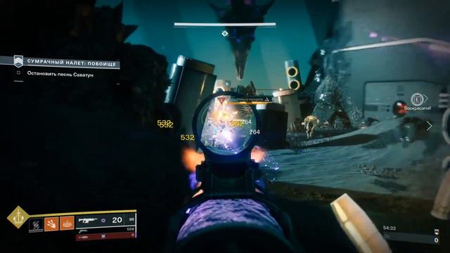 DESTINY 2 | ищу боевую группу и клан смотреть онлайн