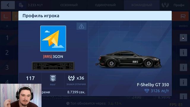 ОБНОВА 3.6.1 | НОВЫЙ ТОП Q-КЛАССА | F-SHELBY GT350 | Drag Racing: Уличные Гонки смотреть онлайн