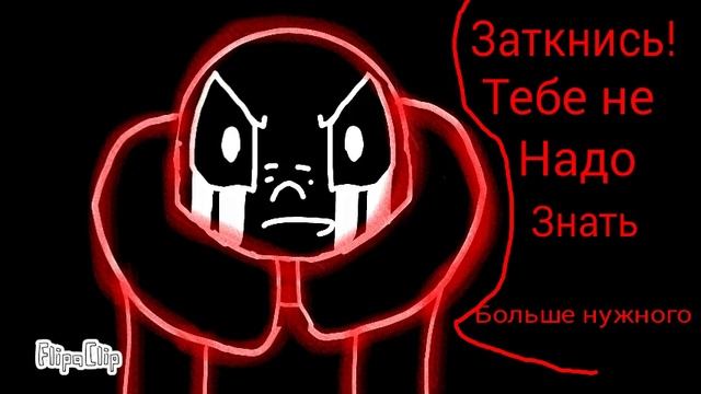 Странный  сон #3 /анимация