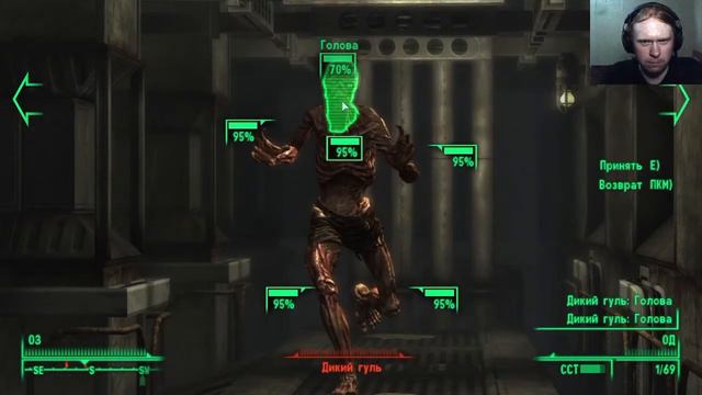 Республика Дэйва Fallout 3 #10 смотреть онлайн