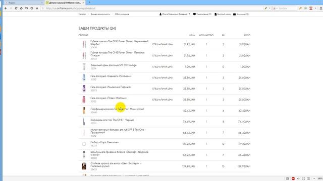 Как получить чайник в подарок смотреть онлайн