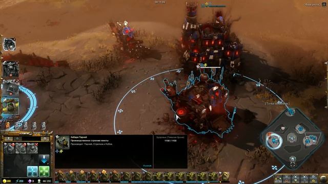 Обзор игры Warhammer 40,000: Dawn of War III смотреть онлайн