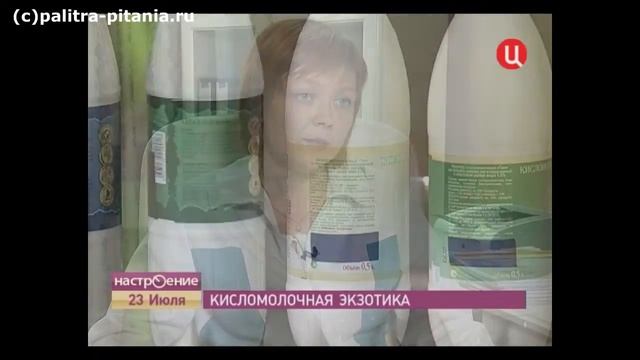 Диетолог Наталия Лютова. Тан. Айран. смотреть онлайн