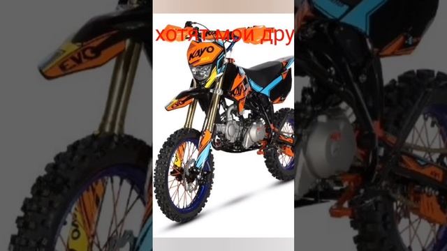 #квадроцикл #питбайк смотреть онлайн