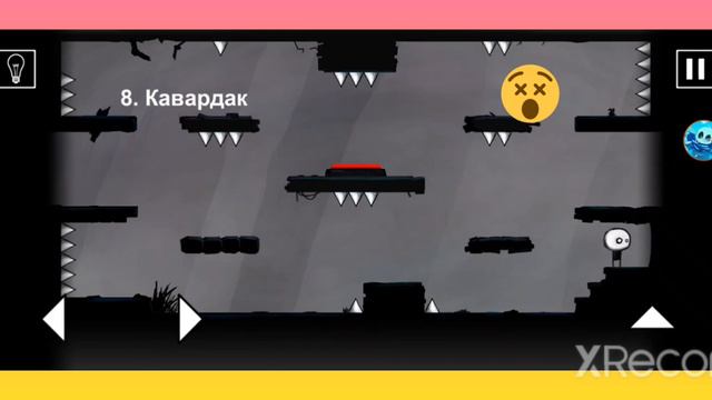 ЭТО ПРОДОЛЖАЕТСЯ!🤬 | That Level Again - Настоящая игра! смотреть онлайн