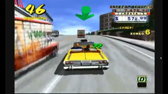 ///CRAZY TAXI #1///►Ретро-игра►Sega DreamCast смотреть онлайн