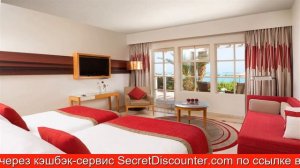 Обзор отеля Movenpick Resort & Spa El Gouna в Хургаде