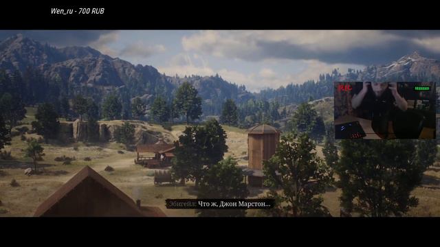 «Хочешь жить - умей вертеться» RDR 2 на ПК смотреть онлайн