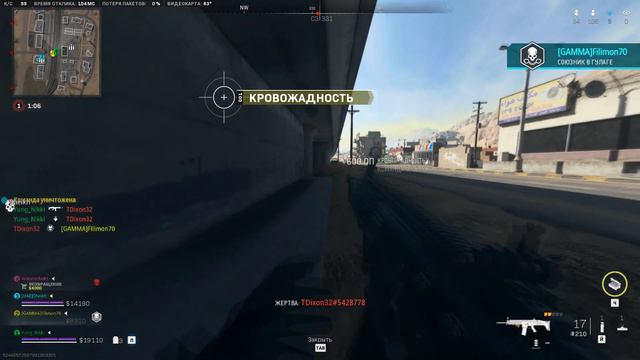 СЛИВ БУДУЩИХ СЕЗОНОВ, НОВАЯ КОЛДА 2023, НОВАЯ КАРТА И МНОГОЕ ДРУГОЕ В COD: MW 2 (2022) / WARZONE 2. смотреть онлайн