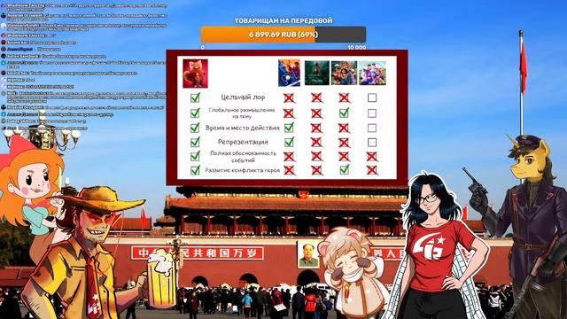 Я кринжую с Мисо-Суп [Кэп-Комментатор]