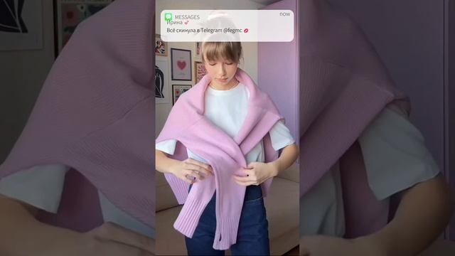 На Игле Стиля