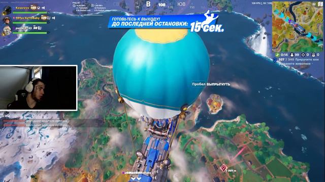 Новое Обновление Fortnite! смотреть онлайн