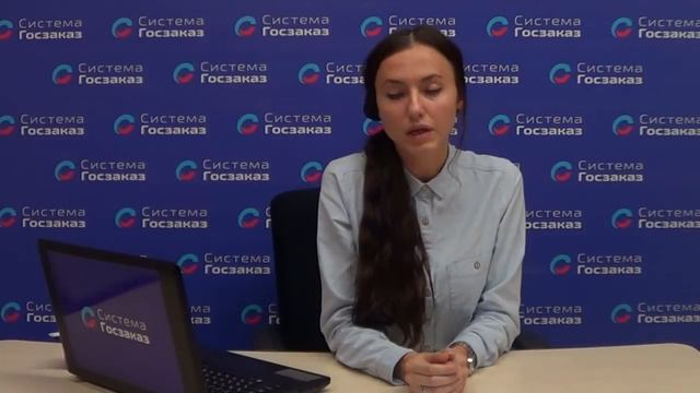 Составление технического задания по 44-ФЗ смотреть онлайн