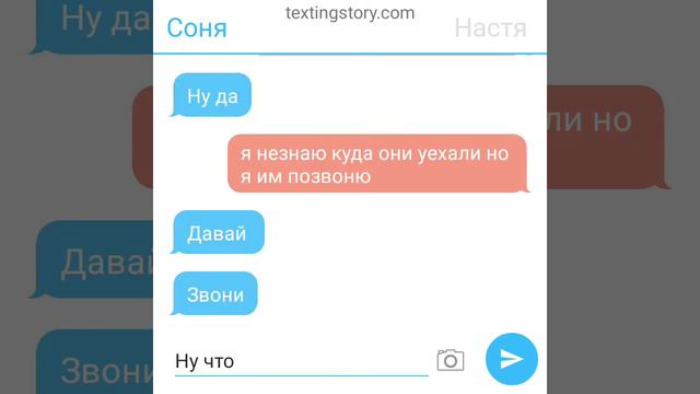 Что произошло перед Новым Годом?!