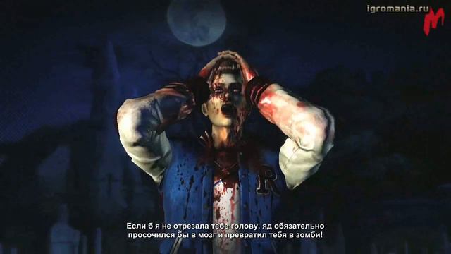 Lollipop Chainsaw - Valentine's Day Trailer [RU] смотреть онлайн