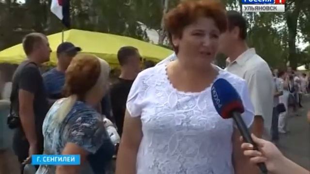 350-летие отметил Сенгилей смотреть онлайн