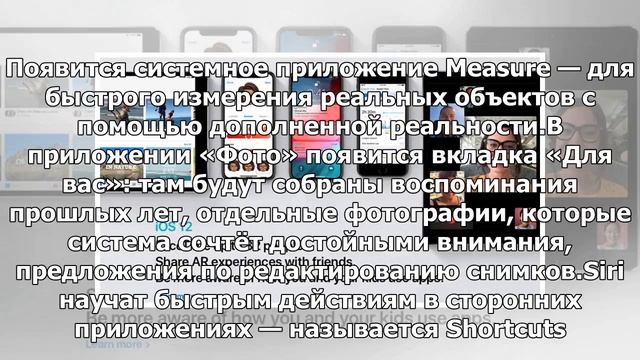 Контроль за временем, рост производительности и дополненная реальность: всё, что нужно знать о но.. смотреть онлайн