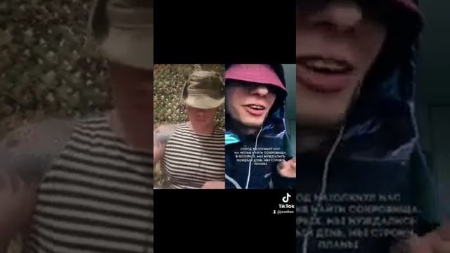 Tik Tok feat? - трек без названия смотреть онлайн