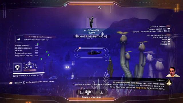 No Man’s Sky – EXPEDITIONS – ч.01 Просто Вау! смотреть онлайн