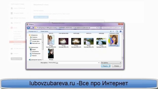 Как сделать логотип канала на YouTube Ютуб Любовь Зубарева