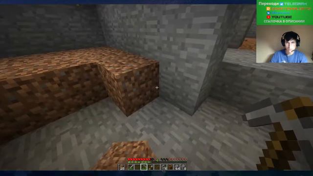 #Minecraft. Часть 1. Начало смотреть онлайн