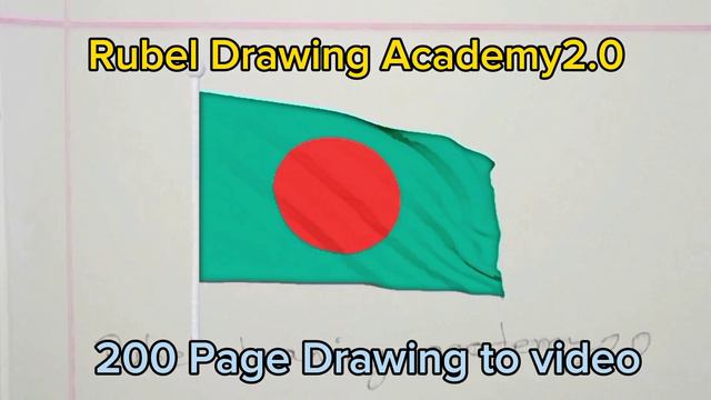 Bangladesh National Flag Drawing.3d Image to video, বাংলাদেশের জাতীয় পতাকা। смотреть онлайн