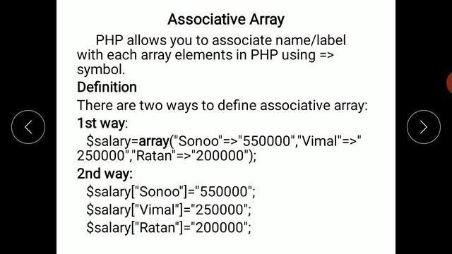 B.Sc 2 PHP and MySQL -Array in php смотреть онлайн