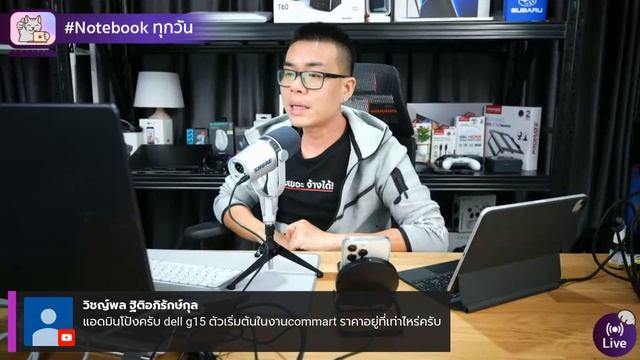 MacBook Air M2 กับข้อสังเกตควรรู้ก่อนกดซื้อ เลือกสเปกอะไรดี ซื้อยังไงให้ราคาถูกคุ้มที่สุด смотреть онлайн