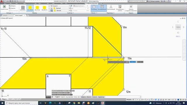 17. Начертательная геометрия. Практикум. Тени в ортогональных проекциях смотреть онлайн