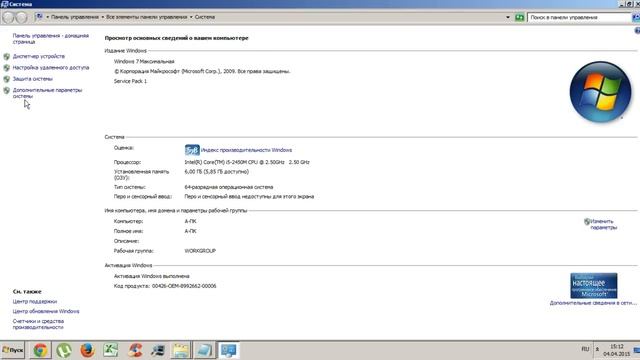 Как запустить Electronics Workbench 5.12 на windows 7 x64 (ошибка access violation) смотреть онлайн
