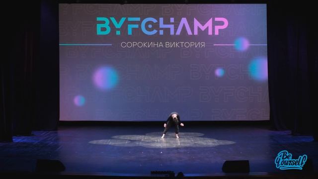 Solo Beginners BYFCHAMP 2022 | СОРОКИНА ВИКТОРИЯ смотреть онлайн