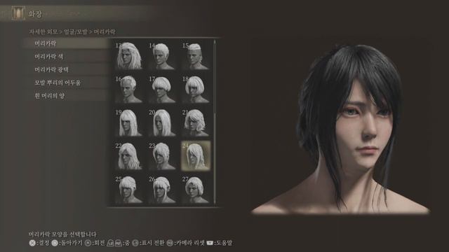 ELDEN RING Female Character creation slider - Female [엘든링] 여캐 커마 смотреть онлайн