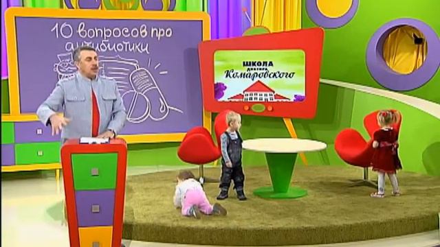 10 вопросов про антибиотики! смотреть онлайн