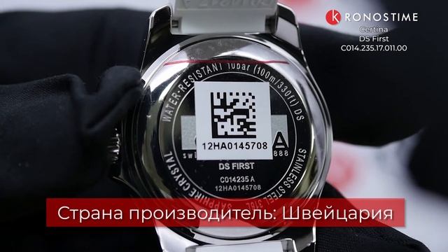 Certina DS First C014.235.17.011.00 (C0142351701100) - KronosTime.RU обзор часов смотреть онлайн