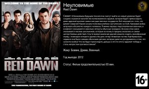Неуловимые - трейлер 2012 FHD