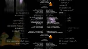 copy of YTPMV Лунтик титры Scan